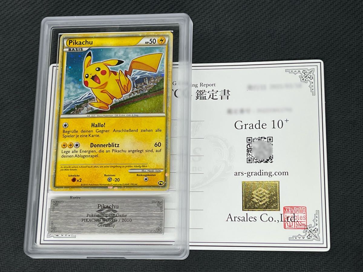 Yahoo!オークション -「ポケモンカード ピカチュウ ワールド」の Yahoo!オークション -「ポケモンカード ピカチュウ ワールド」の