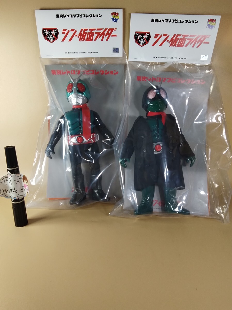 Yahoo!オークション -「人造人間キカイダー」(ソフビ Yahoo!オークション -「人造人間キカイダー」(ソフビ