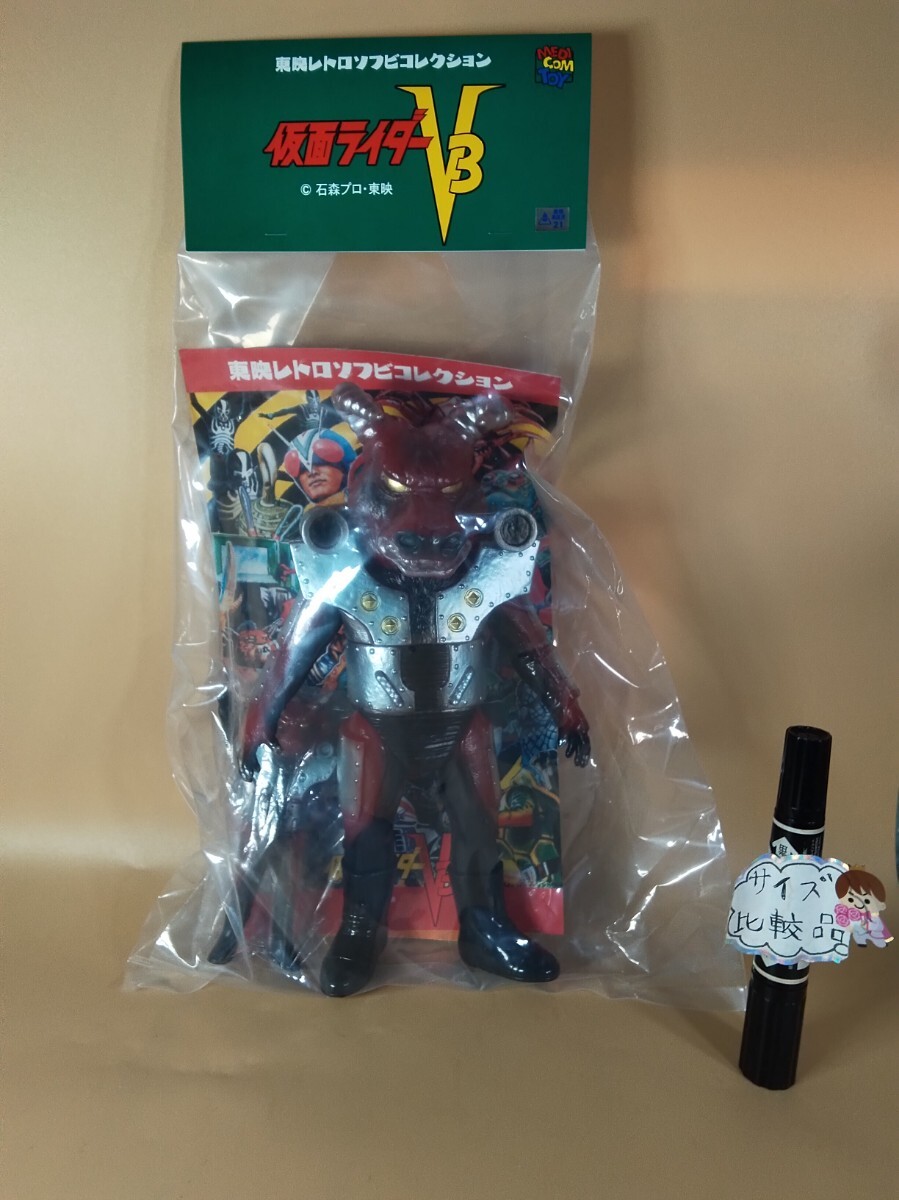 2025年最新】Yahoo!オークション -仮面ライダーミニソフビ 2025年最新】Yahoo!オークション -仮面ライダーミニソフビ