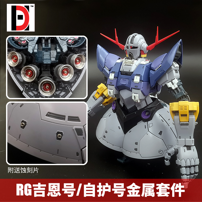 2025年最新】Yahoo!オークション -RG 機動戦士ガンダム ジオング