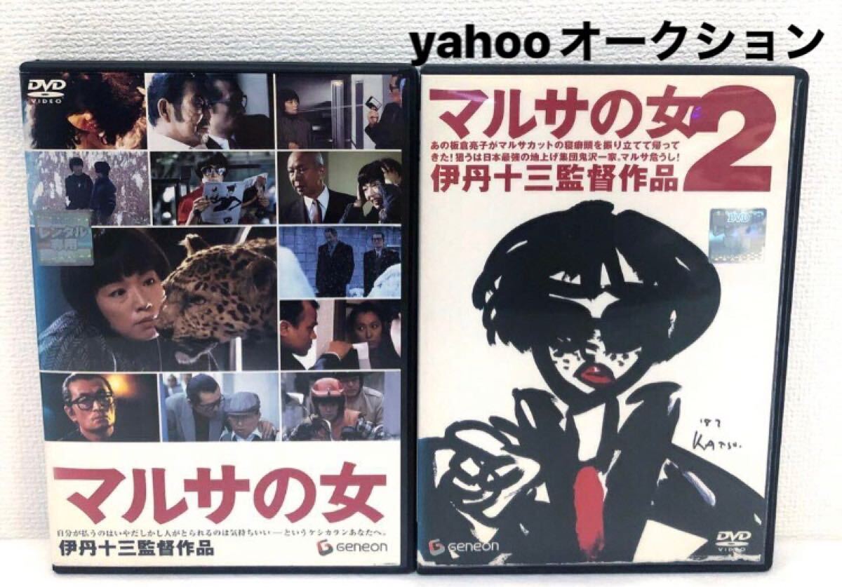 DVD 伊丹十三監督作品 あげまん 宮本信子/津川雅彦｜Yahoo