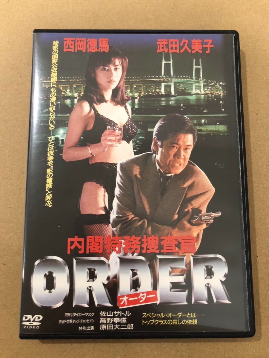 2025年最新】Yahoo!オークション -武田久美子 dvdの中古品・新品