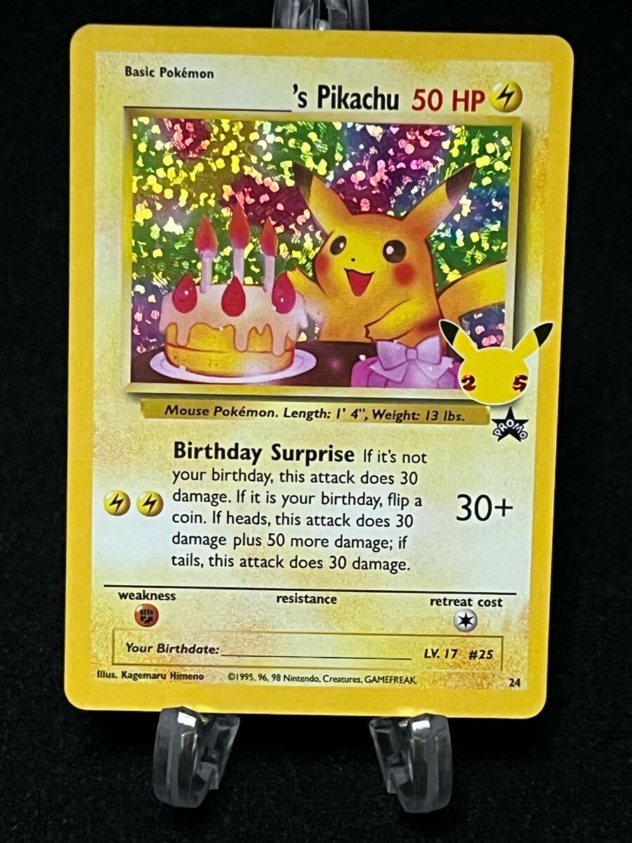 Yahoo!オークション -「お誕生日 ピカチュウ」の落札相場・落札価格 Yahoo!オークション -「お誕生日 ピカチュウ」の落札相場・落札価格