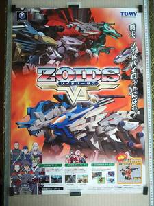 (管理番号P2433)非売品ゲーム販促ポスター ゲームキューブ用ソフト「ゾイドバーサス」 1枚