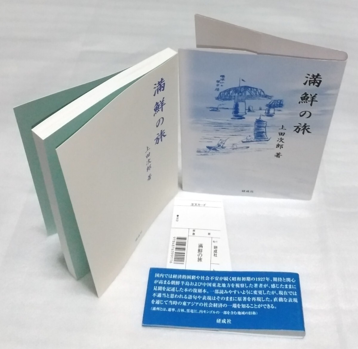 2025年最新】Yahoo!オークション -昭和初期?(本、雑誌)の中古品 2025年最新】Yahoo!オークション -昭和初期?(本、雑誌)の中古品