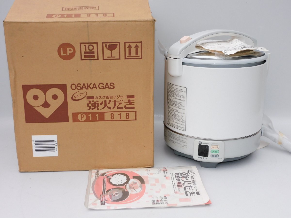 2025年最新】Yahoo!オークション -ガス炊飯器大阪ガス(厨房機器 2025年最新】Yahoo!オークション -ガス炊飯器大阪ガス(厨房機器