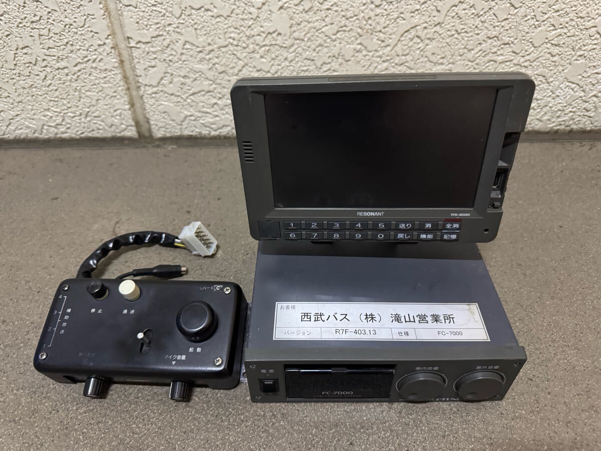 Yahoo!オークション -「音声合成装置」(廃品、放出品) (バス)の Yahoo!オークション -「音声合成装置」(廃品、放出品) (バス)の