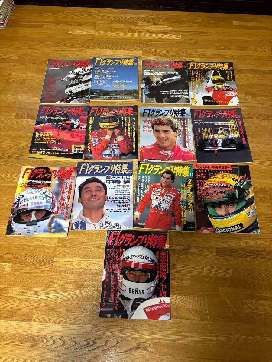 2025年最新】Yahoo!オークション -f1 グランプリ特集(本、雑誌 2025年最新】Yahoo!オークション -f1 グランプリ特集(本、雑誌