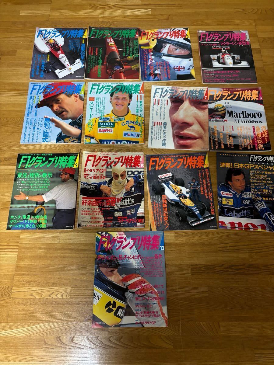 2025年最新】Yahoo!オークション -f1 グランプリ特集(本、雑誌 2025年最新】Yahoo!オークション -f1 グランプリ特集(本、雑誌