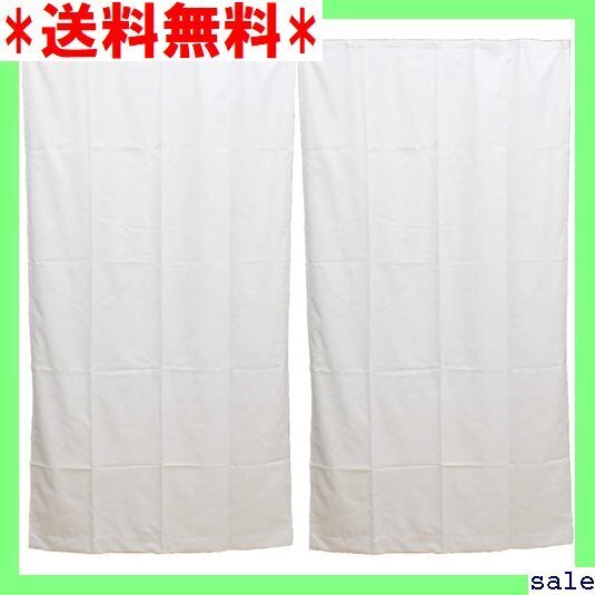 ☆人気商品 カーテン 裏地 ライナー 後付け 簡単 遮光 防音 約 m 防寒 暑さ対策 1級遮光 遮音 保温 断熱 ホワイト 1
