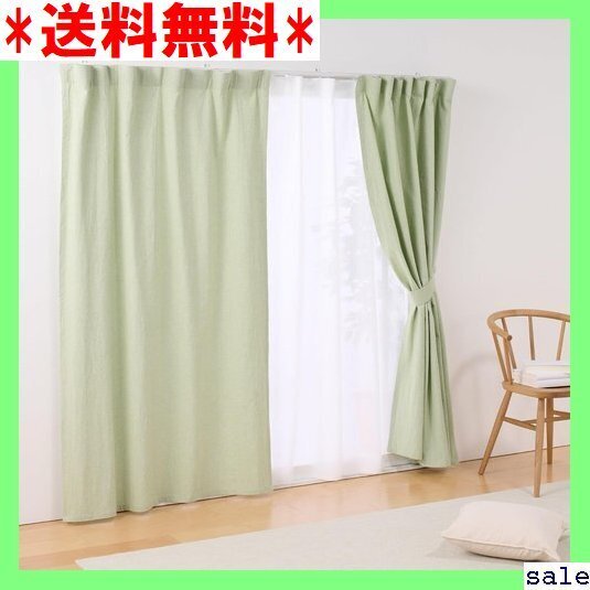 ☆人気商品 無印良品 綿洗いざらし平織ノンプリーツカーテン ・幅100×丈200cm用・グリーン 84759581 10