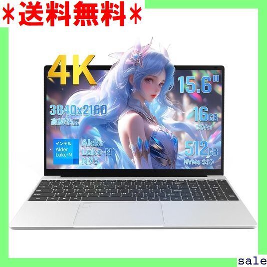 ☆人気商品 YHBIN パソコン ノート office付き 15. 務・Zoom 4K解像度 シルバー 16GB+512GB 12