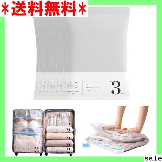 ☆人気商品 雑貨工房Bee 圧縮袋 衣類 旅行 衣類圧縮袋 手巻き ポンプ不要 ふとん圧縮 収納袋 大10枚 70×50cm 36