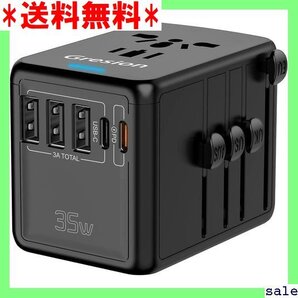 ☆人気商品 Gresion 変換プラグ PD 35W急速充電 海外 イプ トラベルグッズ 国際CE ROHS FCC認証済み 52