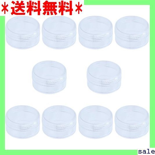 ☆人気商品 BIUTEFOR 小分け容器 小分け丸ケース 5ml 品用小分け容器 透明 便利グッズ 出張 旅行用品 家庭用 75