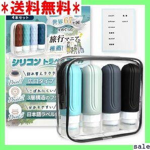 ☆人気商品 世界67ヶ国を巡った旅マニアも推薦 MA・SELE シ 付 90m 4本セット バーティカルライン カラーA 105
