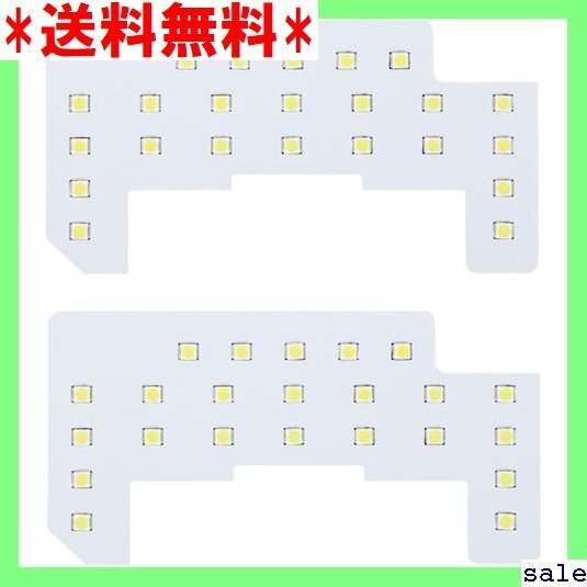☆人気商品 ホンダ N-ONE エヌワン JG1 JG2 専用設計 MD ルームランプ セット 専用工具付 取説付属 純白色 2