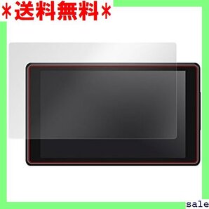 ☆人気商品 ミヤビックス Yupiteru レーダー探知機 霧島レ ei03 用 指紋が目立たない 反射防止 保護 フィルム 18