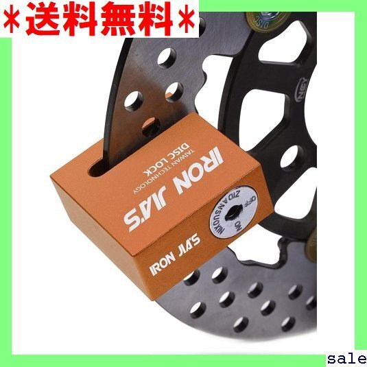 ☆人気商品 MOTOBOY バイクロック バイク用 ディスクロック ステンレス 頑丈 防水 防塵 防錆 手軽 鍵2本セット 136
