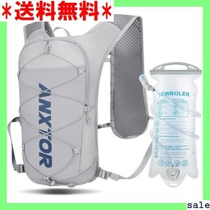 ☆人気商品 NEWBOLER ランニング リュック 超軽量 ハイド クパック 車 登山 防水 通気 男女/子供兼用 人気 223