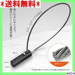 ☆人気商品 Crystal craft ヘルメット ロック バイク 盗難防止 鍵 ワイヤー 長め 60cm ブラック 237