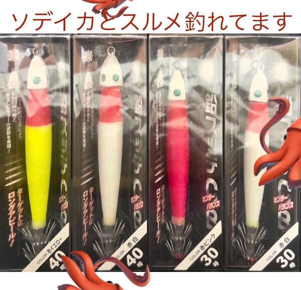 激安釣具 イカメタル イカ釣り 鉛スッテ オモリ イカスッテ メタルジグ ハードルアー 船釣り エギ 餌木 タルイカ 釣り いか 送料無料