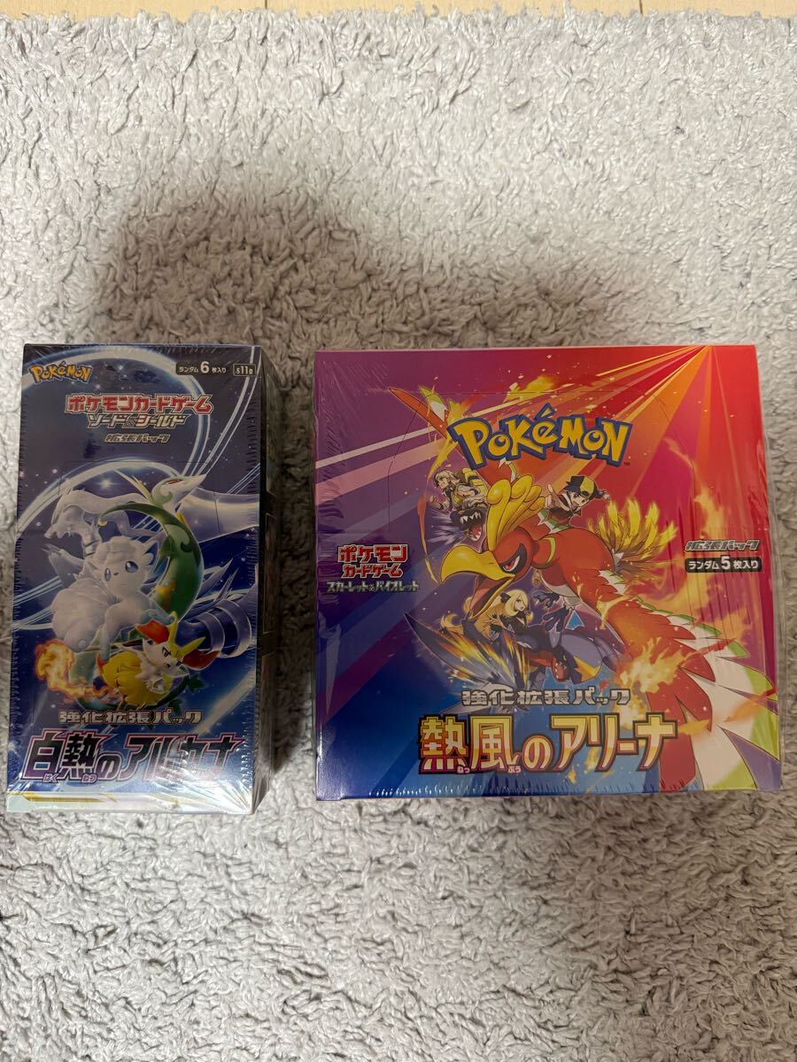 Yahoo!オークション -「白熱のアルカナ box シュリンク付き」の Yahoo!オークション -「白熱のアルカナ box シュリンク付き」の