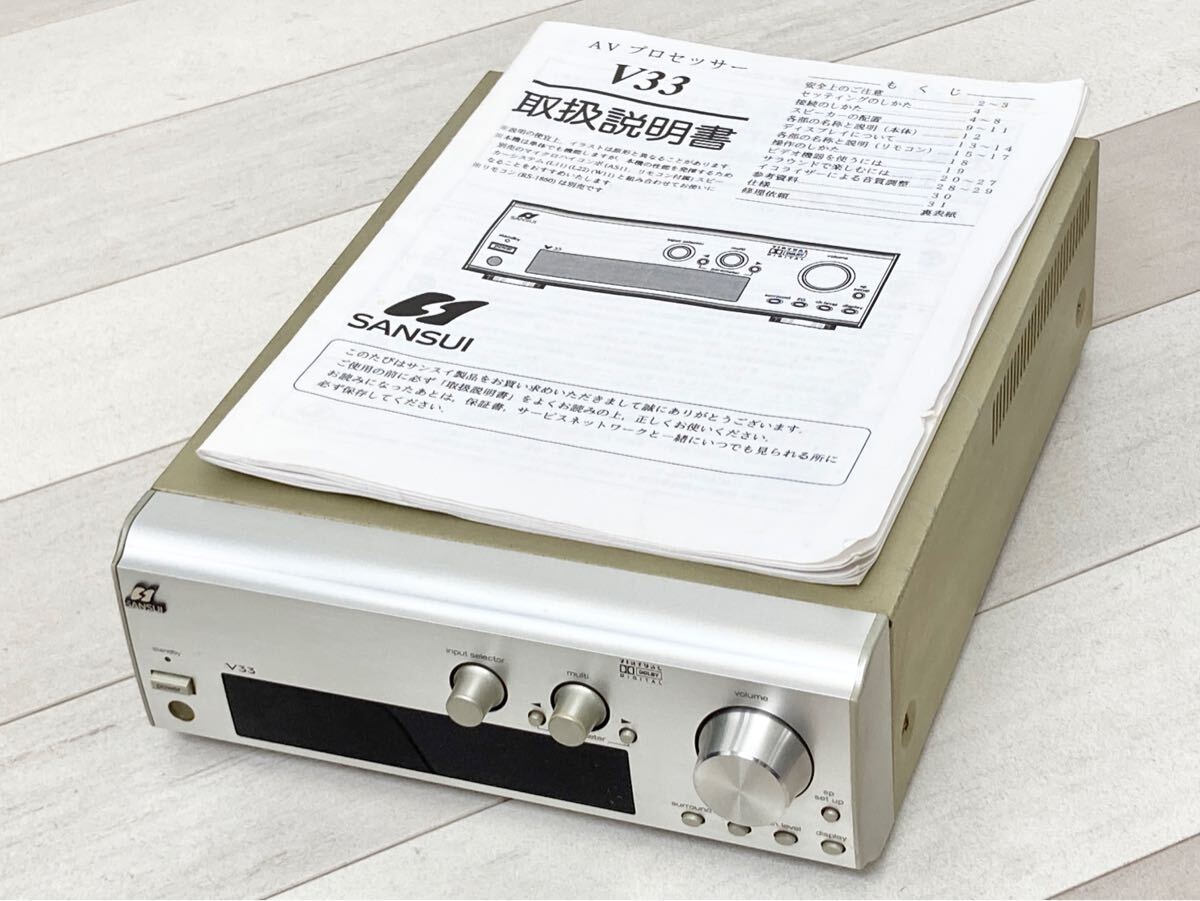 Yahoo!オークション -「sansui r11」の落札相場・落札価格 Yahoo!オークション -「sansui r11」の落札相場・落札価格
