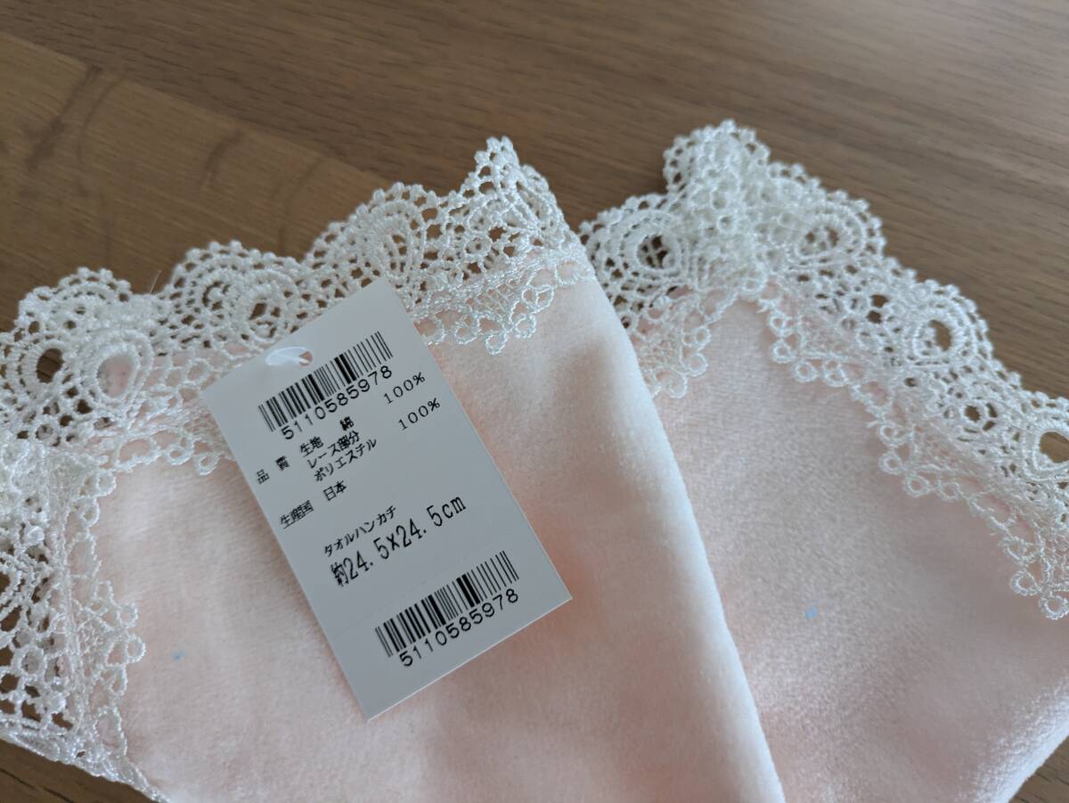 2025年最新】近沢レース 人気の美しい刺繍ハンカチが勢ぞろい 2025年最新】近沢レース 人気の美しい刺繍ハンカチが勢ぞろい