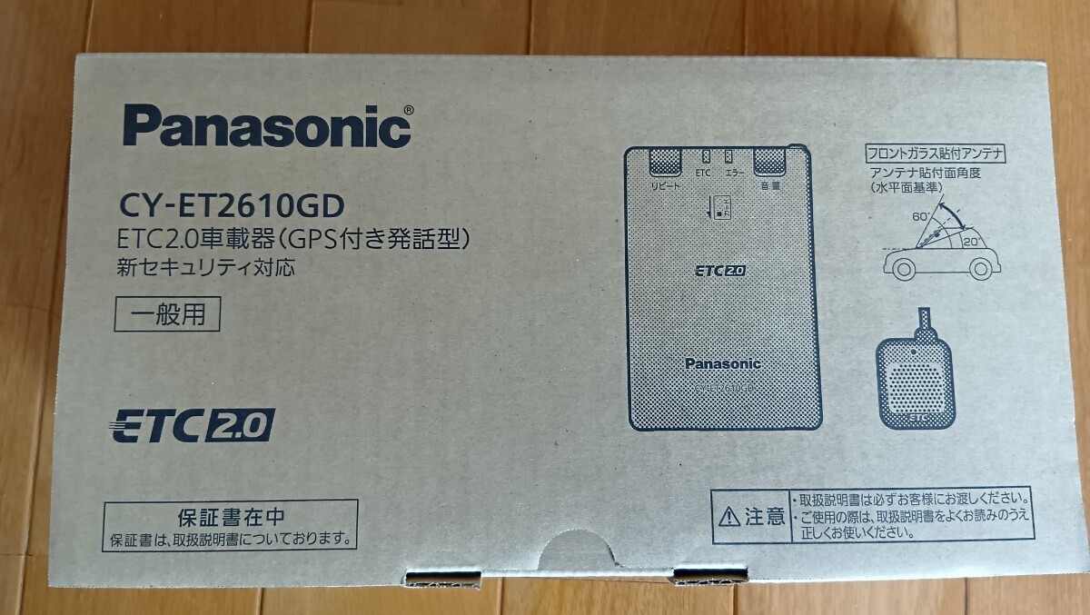 Yahoo!オークション -「ET2610GD」の落札相場・落札価格