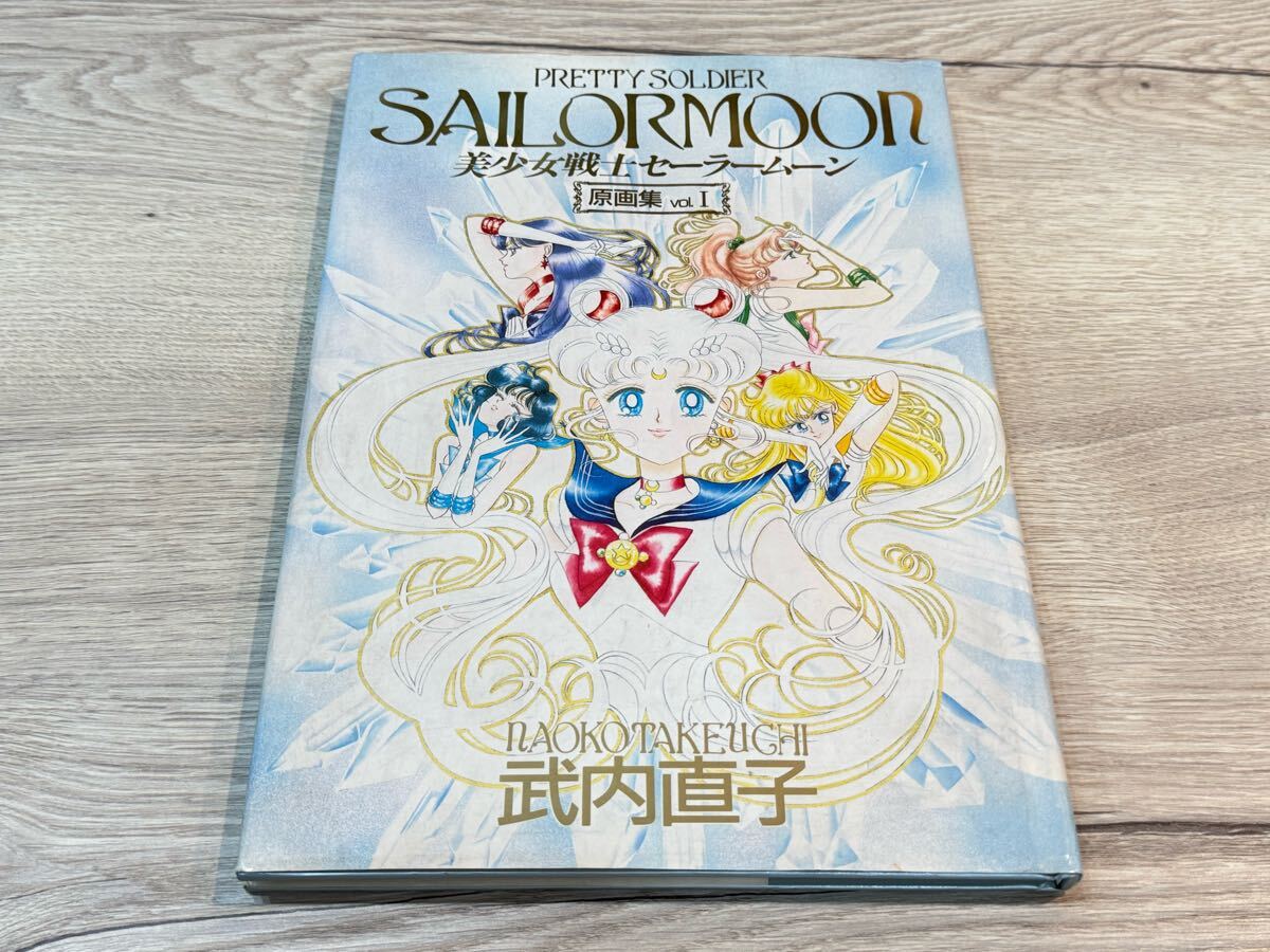 Yahoo!オークション -「セーラームーン 原画集 vol.∞」の落札 Yahoo!オークション -「セーラームーン 原画集 vol.∞」の落札