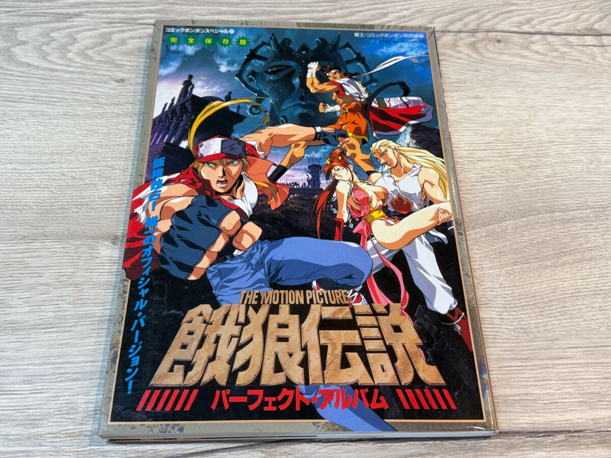 Yahoo!オークション -「コミックボンボン1994年」の落札相場 Yahoo!オークション -「コミックボンボン1994年」の落札相場