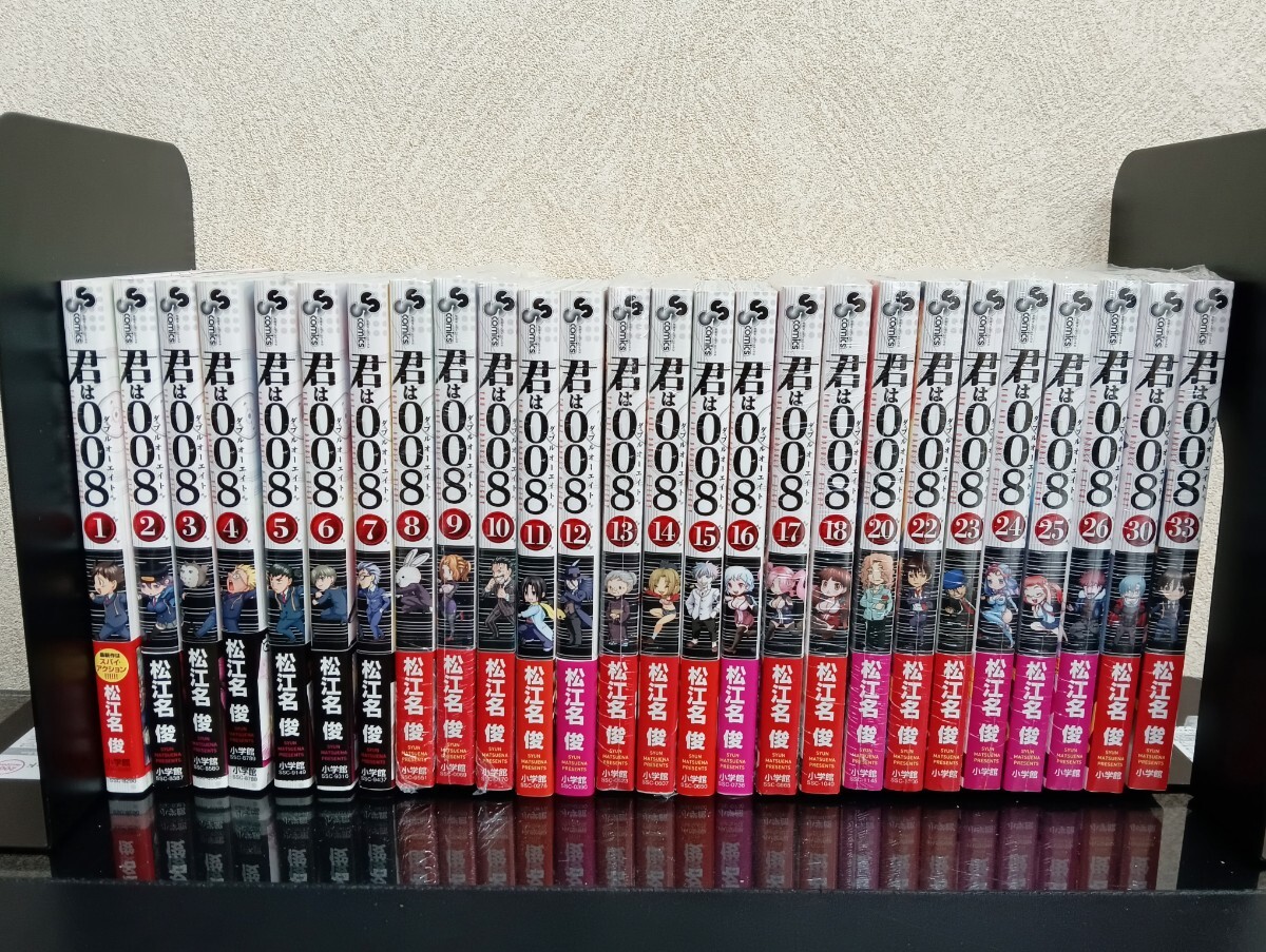 君は008 コミック 1-29巻セット |本 | 通販 | Amazon