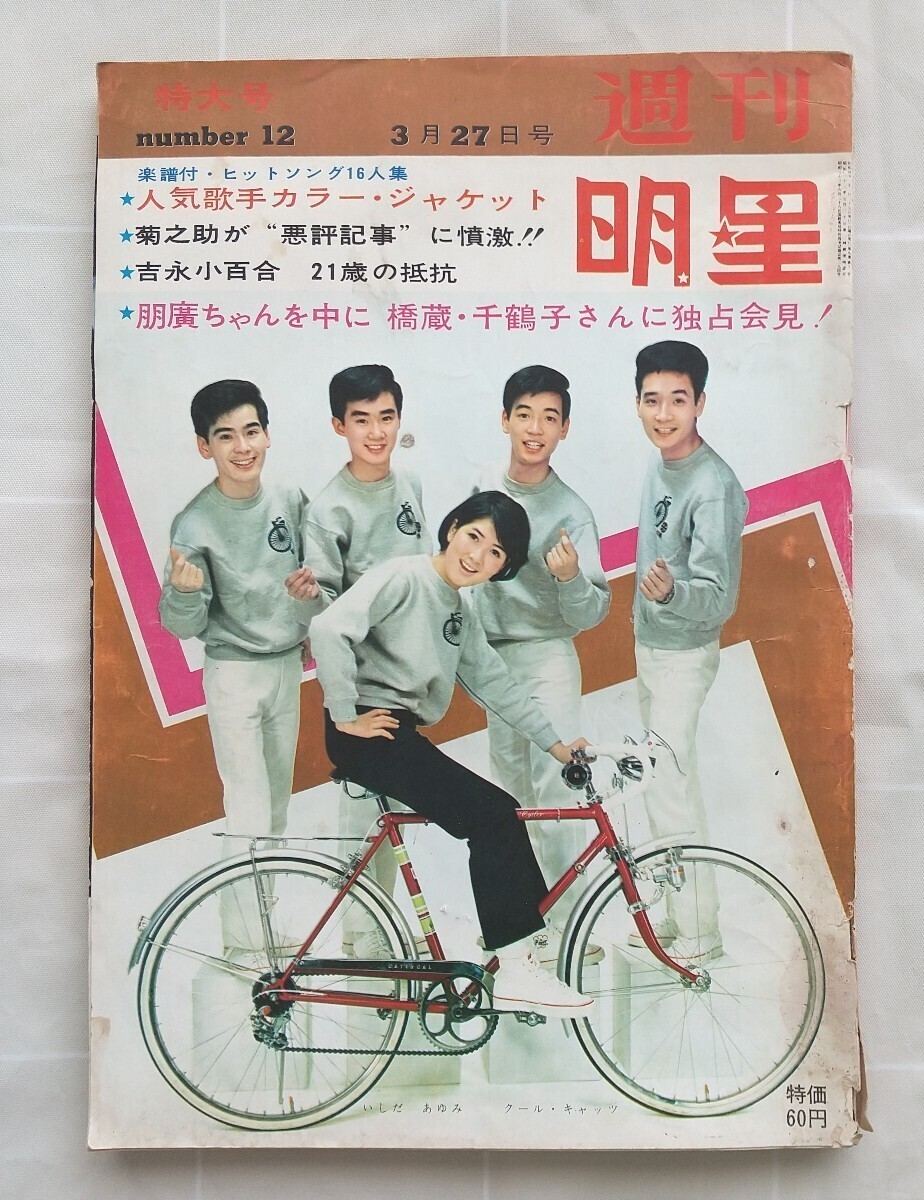 レコード 昭和100枚超 石原裕次郎山口百恵ピンクレディ美空