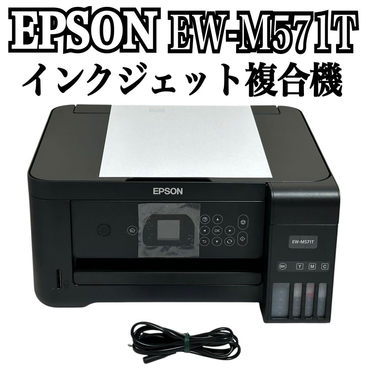 Yahoo!オークション -「epson(エプソン) ew-m571t」の落札相場 Yahoo!オークション -「epson(エプソン) ew-m571t」の落札相場