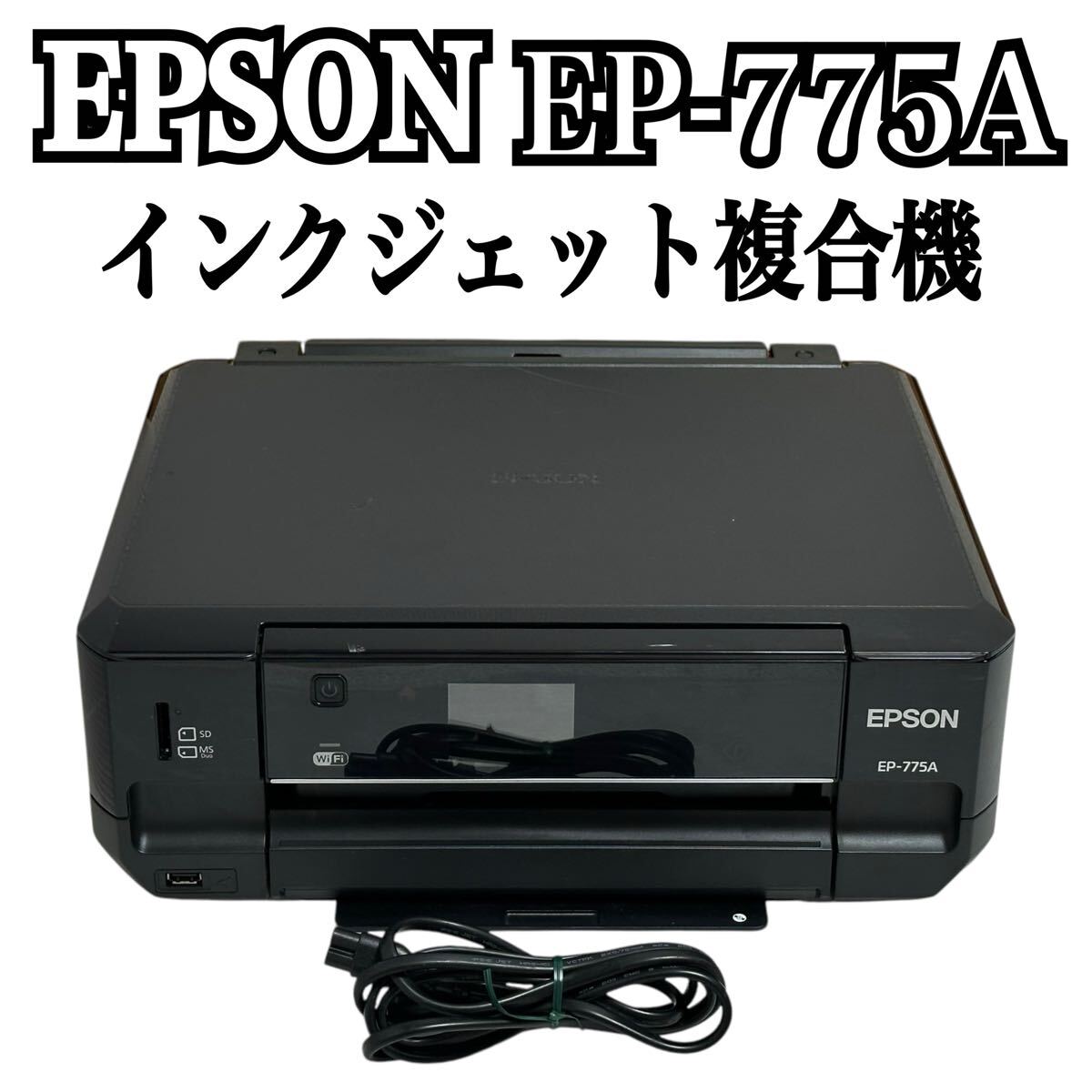 Yahoo!オークション -「ep-775a」の落札相場・落札価格 Yahoo!オークション -「ep-775a」の落札相場・落札価格