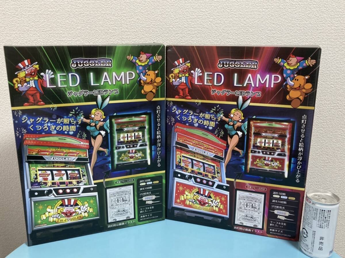2025年最新】Yahoo!オークション -ジャグラー ランプの中古品 2025年最新】Yahoo!オークション -ジャグラー ランプの中古品