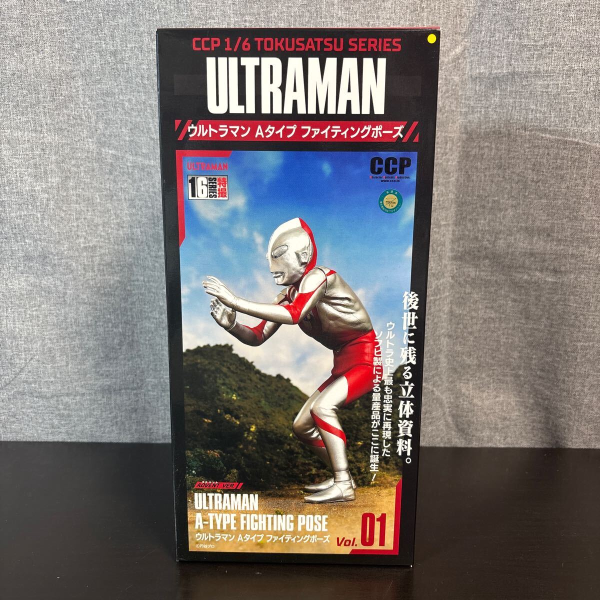 Yahoo!オークション -「ccp ウルトラマンaタイプ」(フィギュア Yahoo!オークション -「ccp ウルトラマンaタイプ」(フィギュア