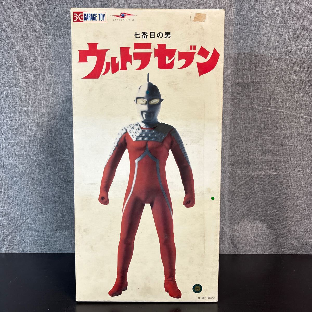 2025年最新】Yahoo!オークション -エクスプラスウルトラマンの 2025年最新】Yahoo!オークション -エクスプラスウルトラマンの
