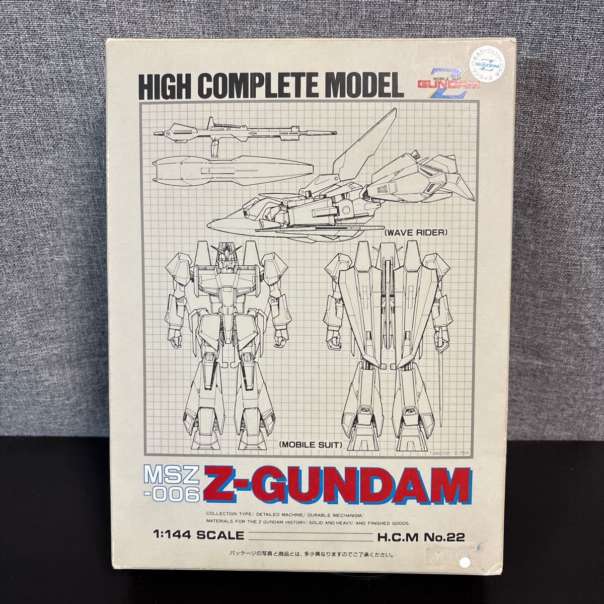2025年最新】Yahoo!オークション -ガンダム ハイコンプリート 2025年最新】Yahoo!オークション -ガンダム ハイコンプリート