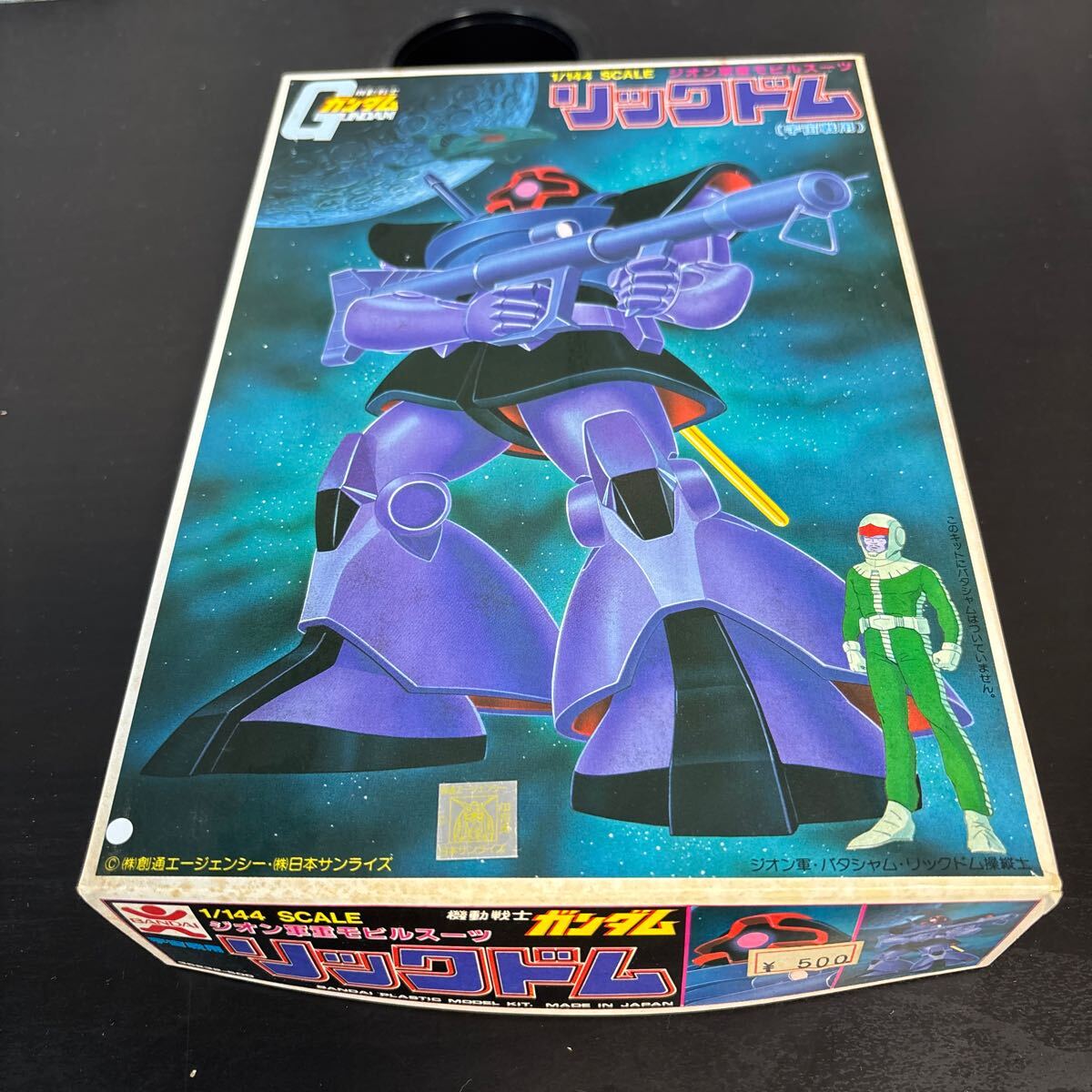 2025年最新】Yahoo!オークション -ガンダム バンザイの中古品 2025年最新】Yahoo!オークション -ガンダム バンザイの中古品
