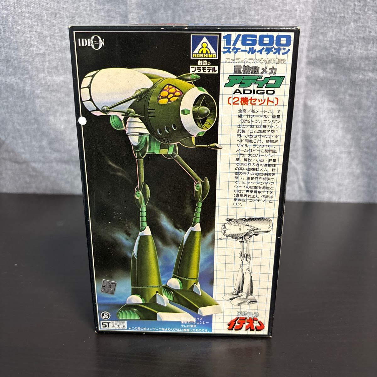 2025年最新】Yahoo!オークション -イデオン 1／600の中古品