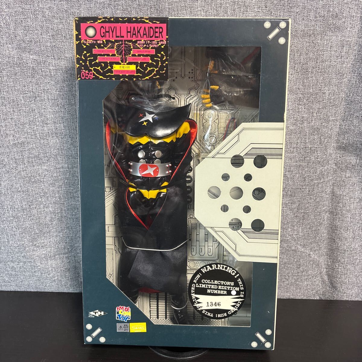 Yahoo!オークション -「(メディコム rah)キカイダー01」の落札 Yahoo!オークション -「(メディコム rah)キカイダー01」の落札