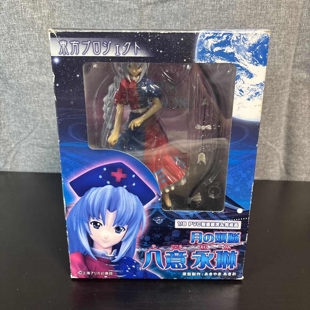 2025年最新】Yahoo!オークション -東方 グリフォンの中古品