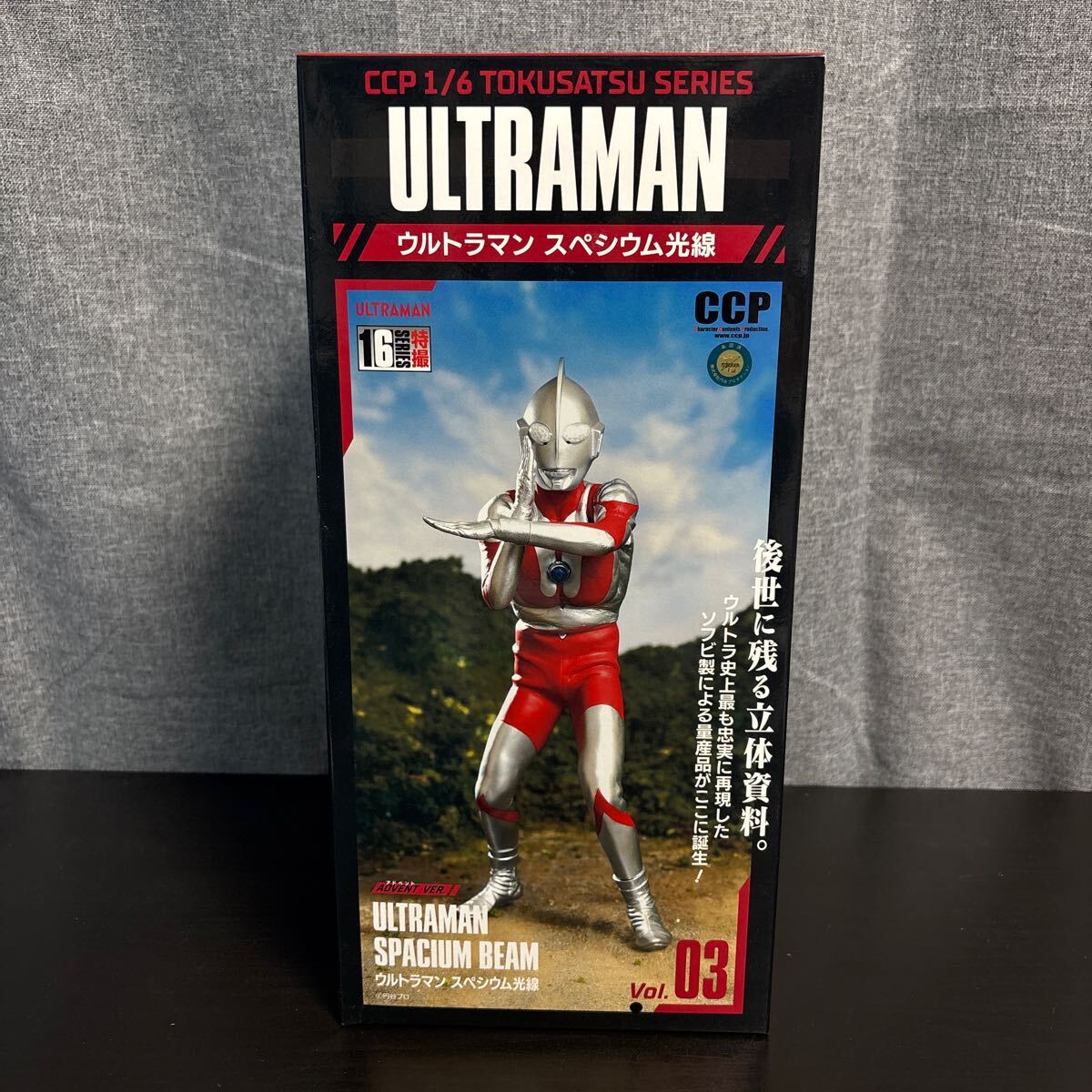 2025年最新】Yahoo!オークション -ccp ウルトラマン(特撮)の中古 2025年最新】Yahoo!オークション -ccp ウルトラマン(特撮)の中古
