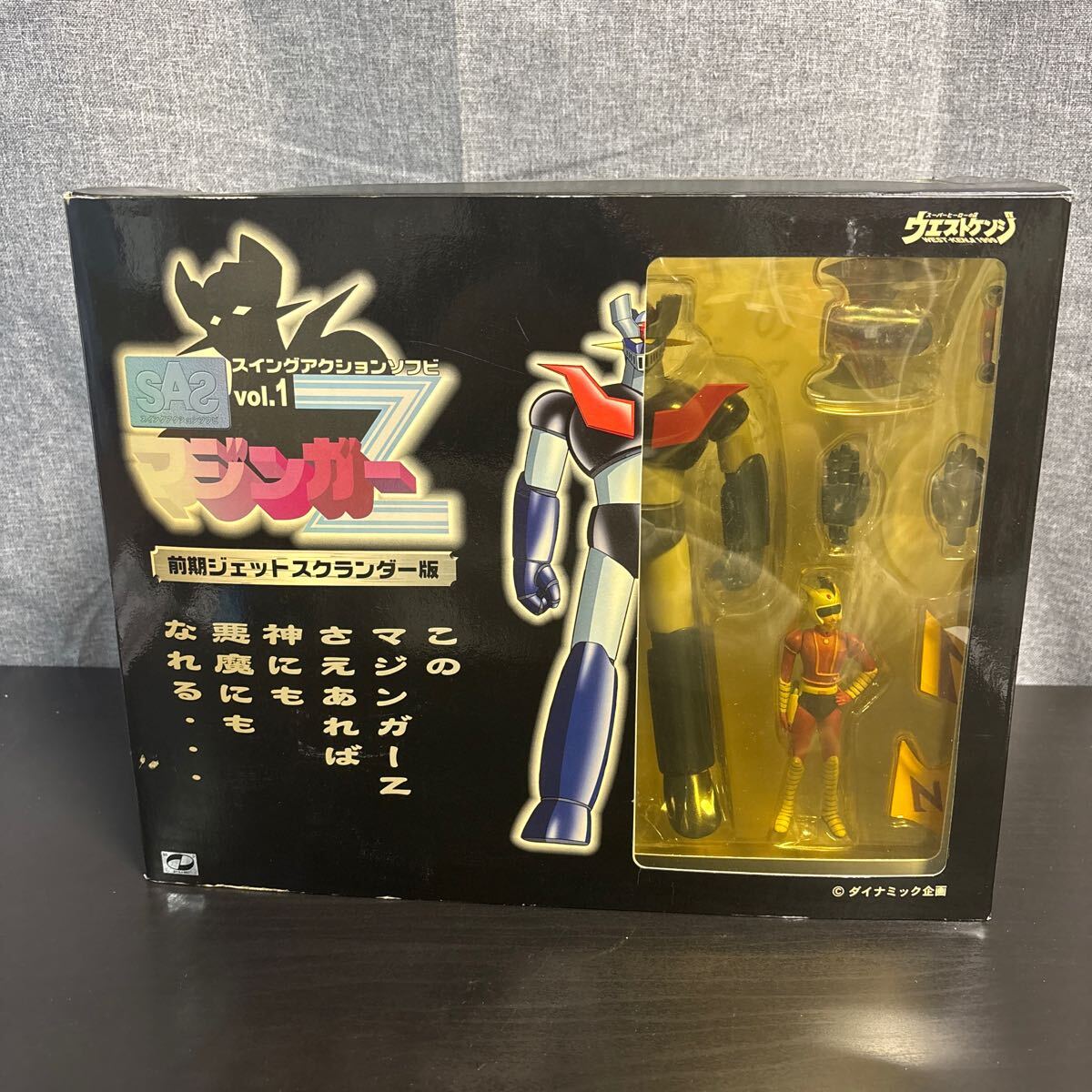 2025年最新】Yahoo!オークション -ソフビ(マジンガーZ)の中古品 2025年最新】Yahoo!オークション -ソフビ(マジンガーZ)の中古品