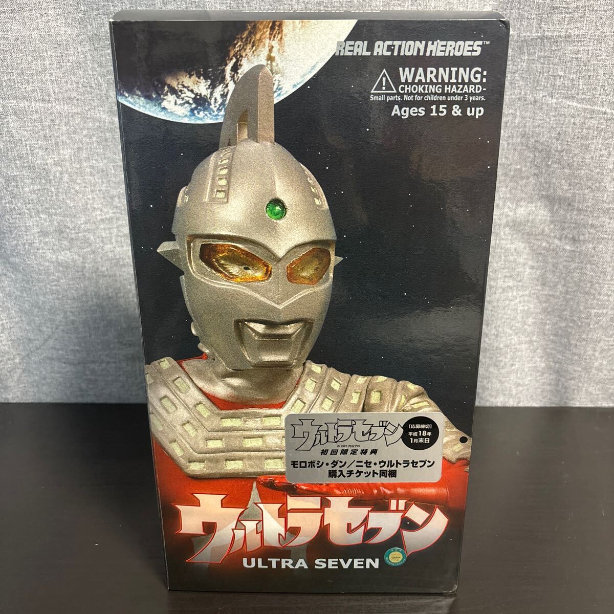 ウルトラセブン 1/6 メディコムトイ 新品 Yahoo!オークション -「メディコムトイ rah ウルトラセブン