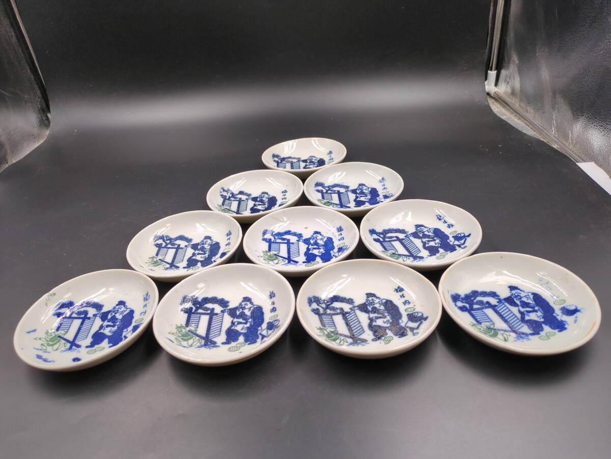 Yahoo!オークション -「古伊万里 小皿」(食器) (キッチン、食器 Yahoo!オークション -「古伊万里 小皿」(食器) (キッチン、食器