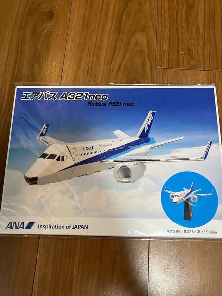 非売品 ANA エアバスA321neo 組み立て式 クラフト 飛行機 Airborne プラモデル