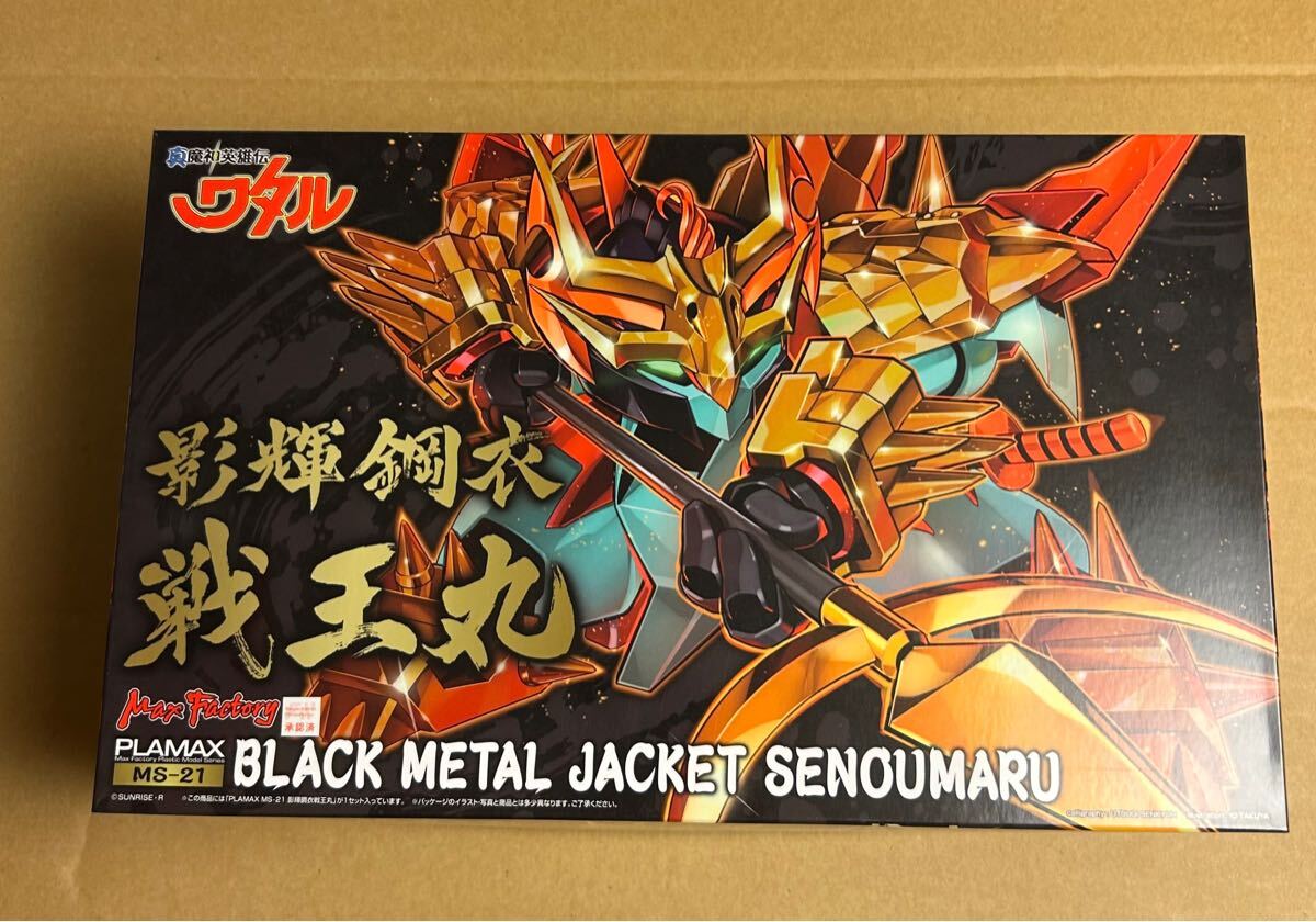 Yahoo!オークション -「ガレージキット」(魔神英雄伝ワタル Yahoo!オークション -「ガレージキット」(魔神英雄伝ワタル